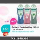 Allahindlus - Dušigeel Palmolive Clay, 250 ml

