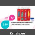 Juukseviimistlustooted Wella*
