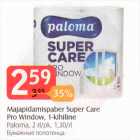 Allahindlus - Majapidamispaber Super Care Pro Window, 1-kihiline