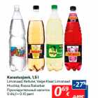 Karastusjook, 1,5 l