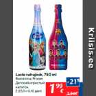 Laste vahujook, 750 ml