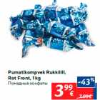 Pumatikompvek Rukkilill, Rot Front, 1 kg