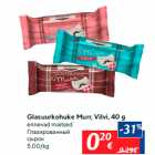 Allahindlus - Glasuurkohuke Murr, Vilvi, 40 g