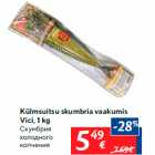 Külmsuitsu skumbria vaakumis Vici, 1 kg