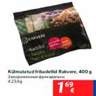 Külmutatud frikadellid Rakvere, 400 g