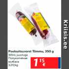 Poolsuitsuvorst Tõmmu, 350 g