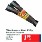 Täissuitsuvorst Karni, 250 g