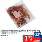 Suitsutatud supikogu Maks & Moorits, 1 kg