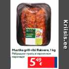 Mustika grill-ribi Rakvere, 1 kg