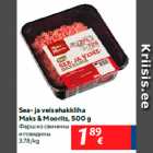 Allahindlus - Sea- ja veisehakkliha Maks & Moorits, 500 g