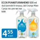 Allahindlus - ECOS PUHASTUSVAHEND 500 ML