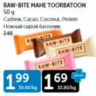 RAW-BITE MAHE TOORBATOON 50 G