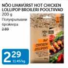 NÕO LIHAVÜRST HOT CHICKEN LOLLIPOP BROILERI POOLTIIVAD 200 G