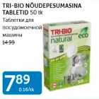 TRI-BIO NÕUDEPESUMASINA TABLETID 50 tk