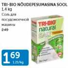 TRI-BIO NÕUDEPESUMASINA SOOL 1,4 KG