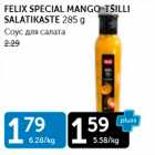 FELIX SPECIAL MANGO-TŠILLI SALATIKASTE 285 G