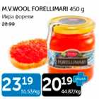 M.V.WOOL FORELLIMARI 450 G