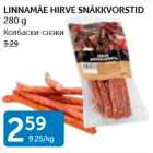 LINNAMÄE HIRVE SNÄKKVORSTID 280 G