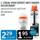 L´OREAL MEN EXPERT ANTI MARKS DEODORANT