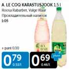 A.LE COG KARASTUSJOOK 1,5 L