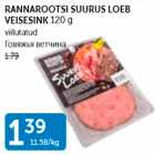 RANNAROOTSI SUURUS LOEB VEISESINK 120 G