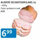 ALAVERE DELIKTESSRULAAD, KG