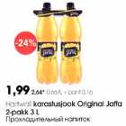 Allahindlus - Нartwall karastusjook Original Jaffa 2-pakk 3 L