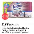 Allahindlus - Lotus tualettpaber Soft Embo Design, 3-kihiline    8 rulli/pk