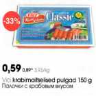 Allahindlus - Vici krabimaitselised pulgad 150 g