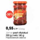 Allahindlus - Jamar peet viilutatud 300g/neto 180g