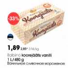 Allahindlus - Bambino korejäätis vanilli 1 l/480g