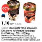 Allahindlus - Classic korejäätis vanilli šokolaaditükkide või korejäätis šokolaadikirsitükkidega 500 ml/250g