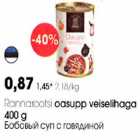 Allahindlus - Rannarootsi oasupp veiselihaga 400 g