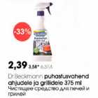 Allahindlus - Dr.Beckmann puhastusvahend ahjudele ja grillidele 375 ml