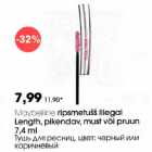 Allahindlus - Maybelline ripsmetušš lillegal Length, pikendav, must või pruun 7,4 ml