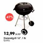 Allahindlus - Kuppelgrill 16",1 tk