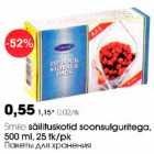 Allahindlus - Smile säilituskotid soonsulguritega, 500 ml, 25 tk/pk