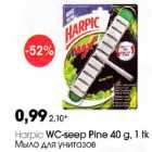 Allahindlus - Harpic Wc-seep Pine 40g, 1 tk