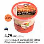 Allahindlus - Tallegg jogurti kanašašlõkk 900g