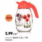 Allahindlus - Herevin kann 1,6 l, 1 tk