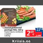 Allahindlus - Toored grillvorstid juustuga Nõo, 460 g