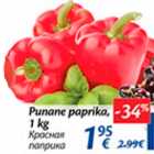 Allahindlus - Punane paprika, 1 kg