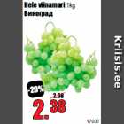 Hele viinamari 1kg
