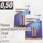 Allahindlus - Pleomax patareid Alkaline AA või AAA