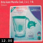 Allahindlus - Brita kann Marella Cool