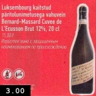 Allahindlus - Luksembourg kaitstud vahuvein Bernard-Massard Cuvee de L´Ecusson Brut