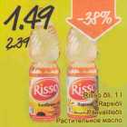 Risso õli, 1 l