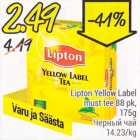 Allahindlus - Lipton Yellow Label must tee 