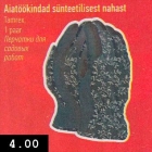 Allahindlus - Ajatöökindad sünteetilisest nahast