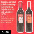 Hispaania kaitstud päritolunimetusega vein Pata Negra Rioja Crianza või Gran Seleccion